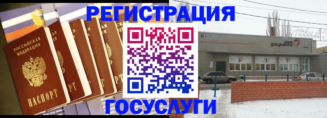 прописка гарантия в Оленегорске